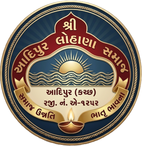 Shree Adipur Lohana Samaj